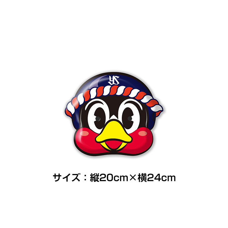 2023つば九郎DAYお面 | 東京ヤクルトスワローズ